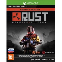 Rust - Издание первого дня [Xbox One | Series X]